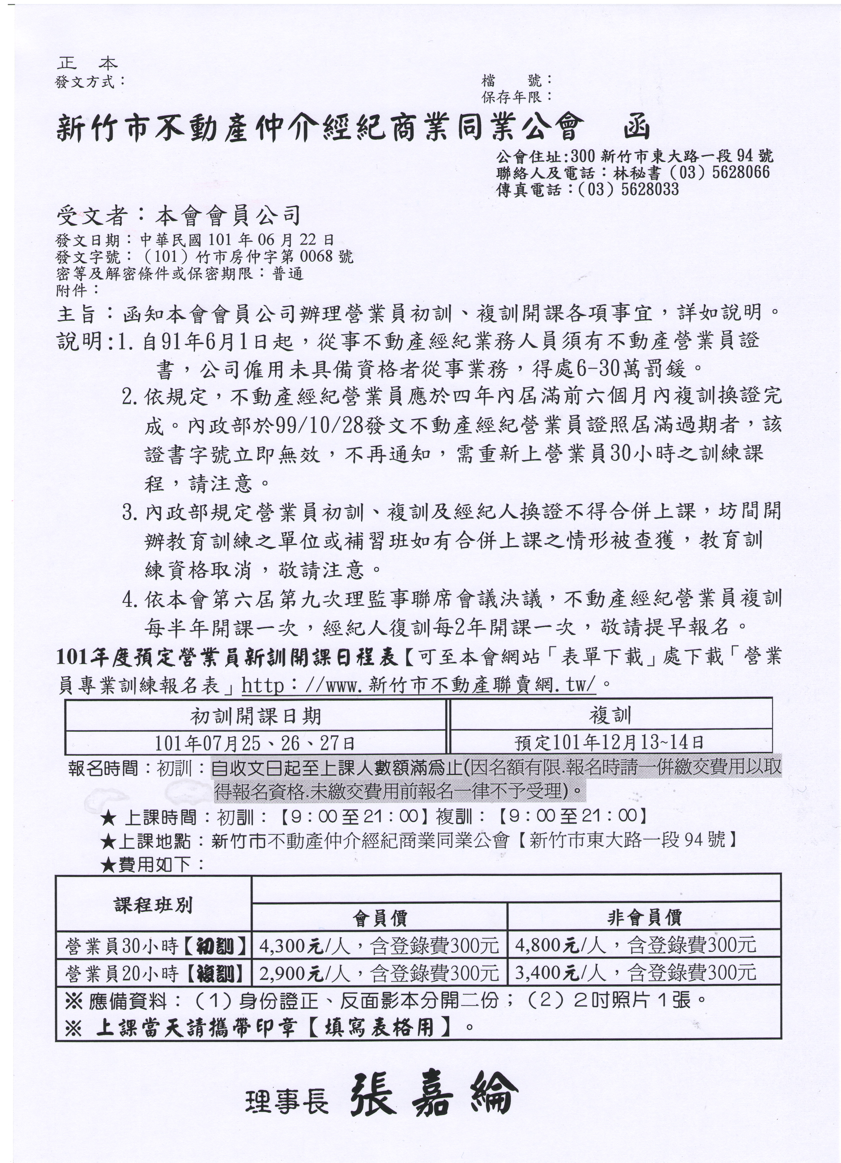 864086_d6f922fd033465432a22a8cb39eccc40