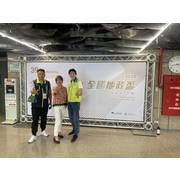 111年10月13日新竹市政府舉辦「第39屆全國地政盃活動競賽」，本會宋理事長文欽、李常監天保、曾理事建樺、楊理事玉華出席活動
