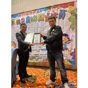 新竹市政府頒發本會協助辦理第35屆光華盃美術寫生比賽活動感謝狀