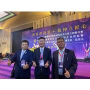 112年11月7日省聯會理監事會議,全聯會第十屆理事長交接暨第十屆理監事授證典禮,本會宋理事長文欽、黃輔導理事長兆堂、常務監事李天保與會。