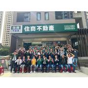 112年11月11日本會葉理事嚴志之全興不動產（住商竹北科大加盟店）開幕活動,宋理事長文欽 ,魏榮譽理事長政方,曾理事文慶,李常監天保參加,恭喜葉理事,在此