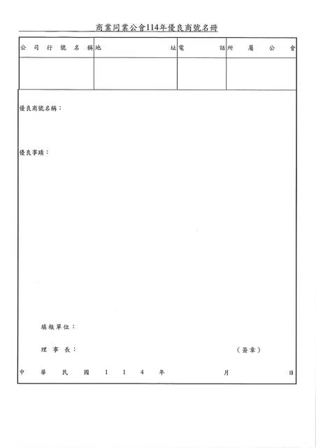 1374572_6155e4d4f46a3961d4bd4896f54b5b28