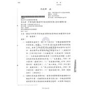 -114063函各會員公會暨各縣市公會(檢送114年第1季房地產消費糾紛原因統計)