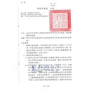 檢送本府辦理坐落本市西門段一小段255-3、255-9及255-10地號是有非公用不動產標售公告1份，訂於114年5月28日(星期三)上午10時辦理開標作業，敬請協助張貼公告周知，請查照。