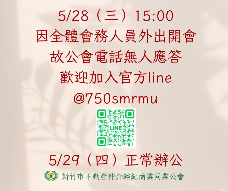 《公告》