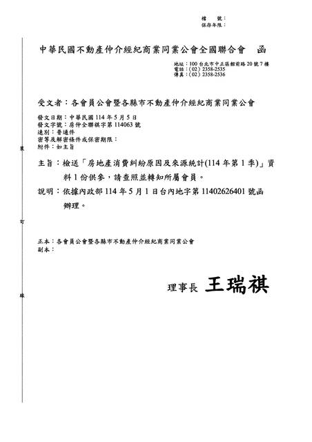 1375798_d93333c8cb00d5ffff70561aac040660