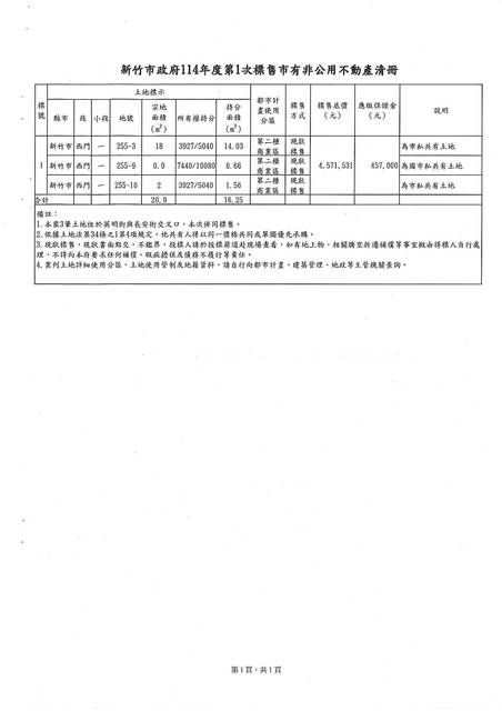1375807_d2bd7ec6d178a693ed9f56869083ed60