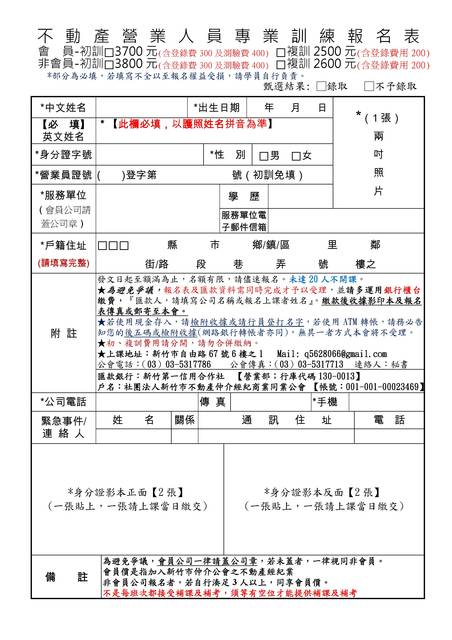 1375900_44a42714325ffee5daae39fd76aa1564