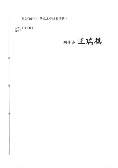 1375917_95c6682f8080a17e0ffdae1a3a5fa0bd
