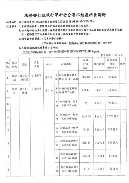 1376272_67a2dd31dcf0b28ac5f259869db58f5e