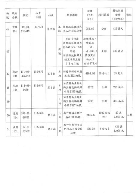 1376276_bb0c5d8f0747ef8e9723d8b2646d8783