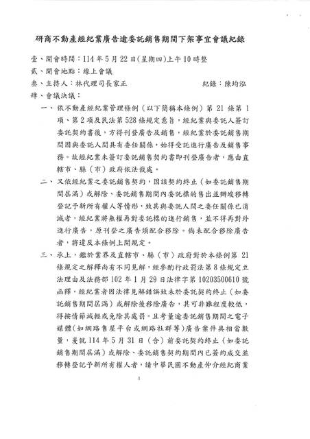 1376289_82279d1eb24af5c55b8516499f23d2ca