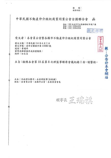 1376353_f0c4ec9cf15be4fa78e9799b31d6f85b