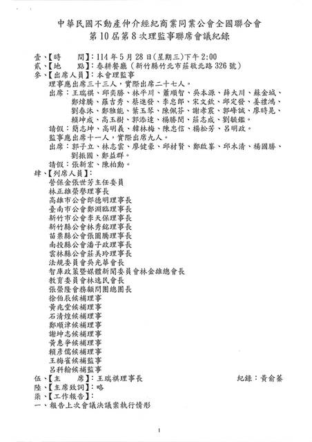 1376354_f29021e1fd15c1b70cf06b72188f1004