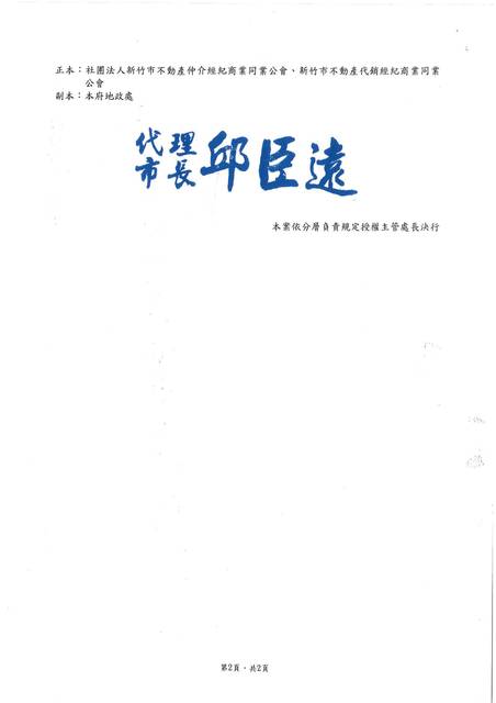 1376500_dad38a336dc313a3adfc0ecf3f729514