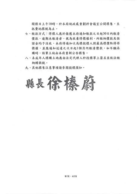 1377074_d725222b7e2d90f5d7863641d9f5e003