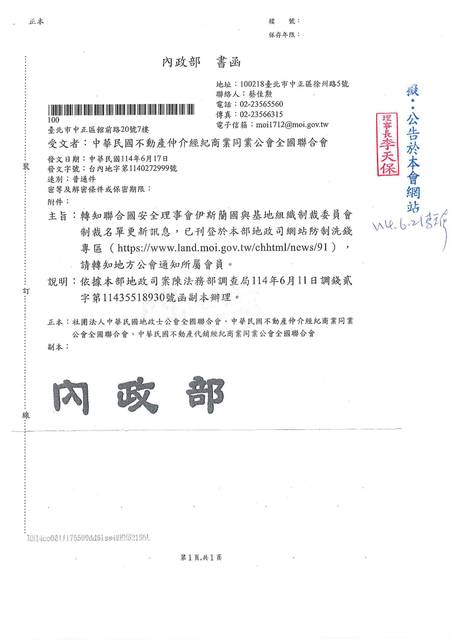 1377080_ecf5737bf1a04a5d60f850b0d1750587
