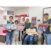 820房仲日圓滿落幕！