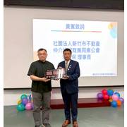 114年8月30日空中大學舉辦開學典禮，特別邀請本會理事長李天保出席，共同參與盛會。