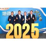 114年11月11日本會理事長李天保受邀出席「2025年地政節慶祝大會」，與地政界先進及各界貴賓齊聚一堂，共同慶賀屬於地政業務人員的節日。