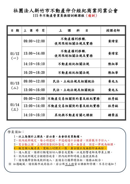 1379477_c57142cc486ceffe5f4043eb94be3d94