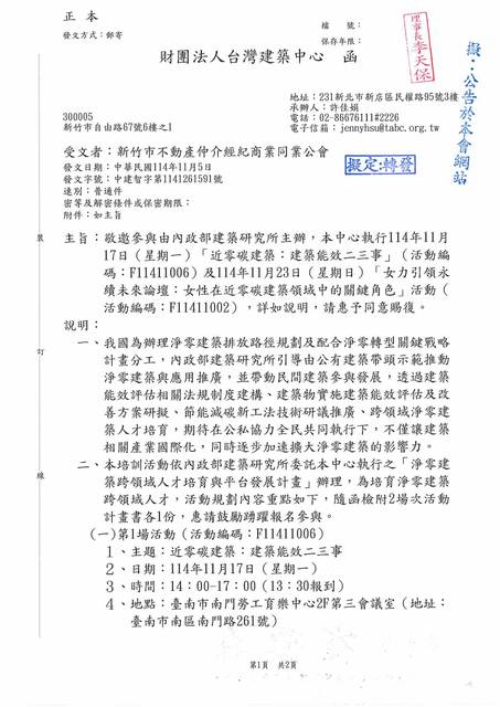 1379682_0338e779d362696fa62de64ab16d7422