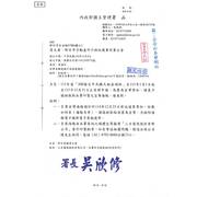 115年度「300億元中央擴大租金補貼」自115年1月1日起 至115年12月31日止受理申請，為廣為宣導周知，請惠予 協助張貼本署印製之宣導海報，請查照。