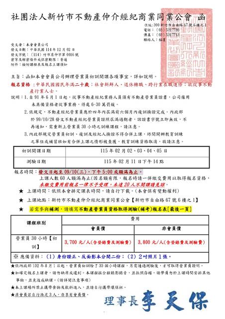 1379950_e1feba5597ce2ca9910b4356dd721418