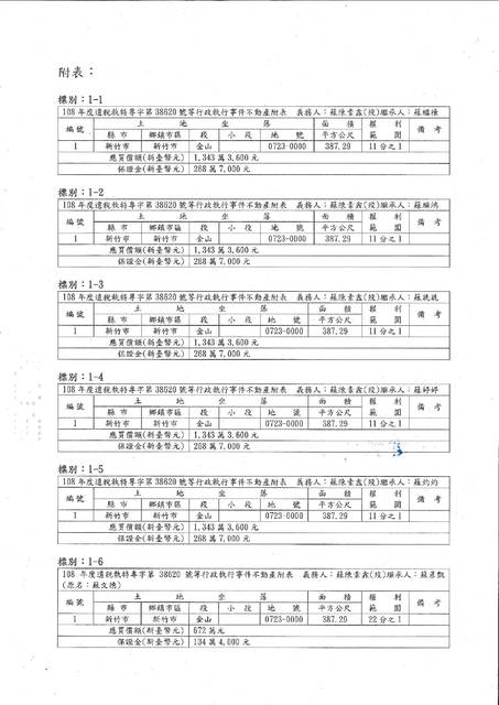 1380148_388657f5010275a0f0cd4362935c013f