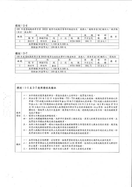 1380150_2f2b2fec0de019fd527f83a9582b49c5