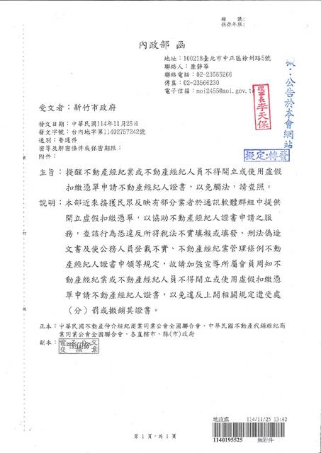 1380162_eb15fe995531960c16544d9298319cdc