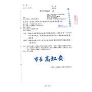轉知內政部為促進租屋市場資訊透明，最新公布「114 年下半年租金統計」及視覺化租金查詢平台，請協助加強宣導，請查照。