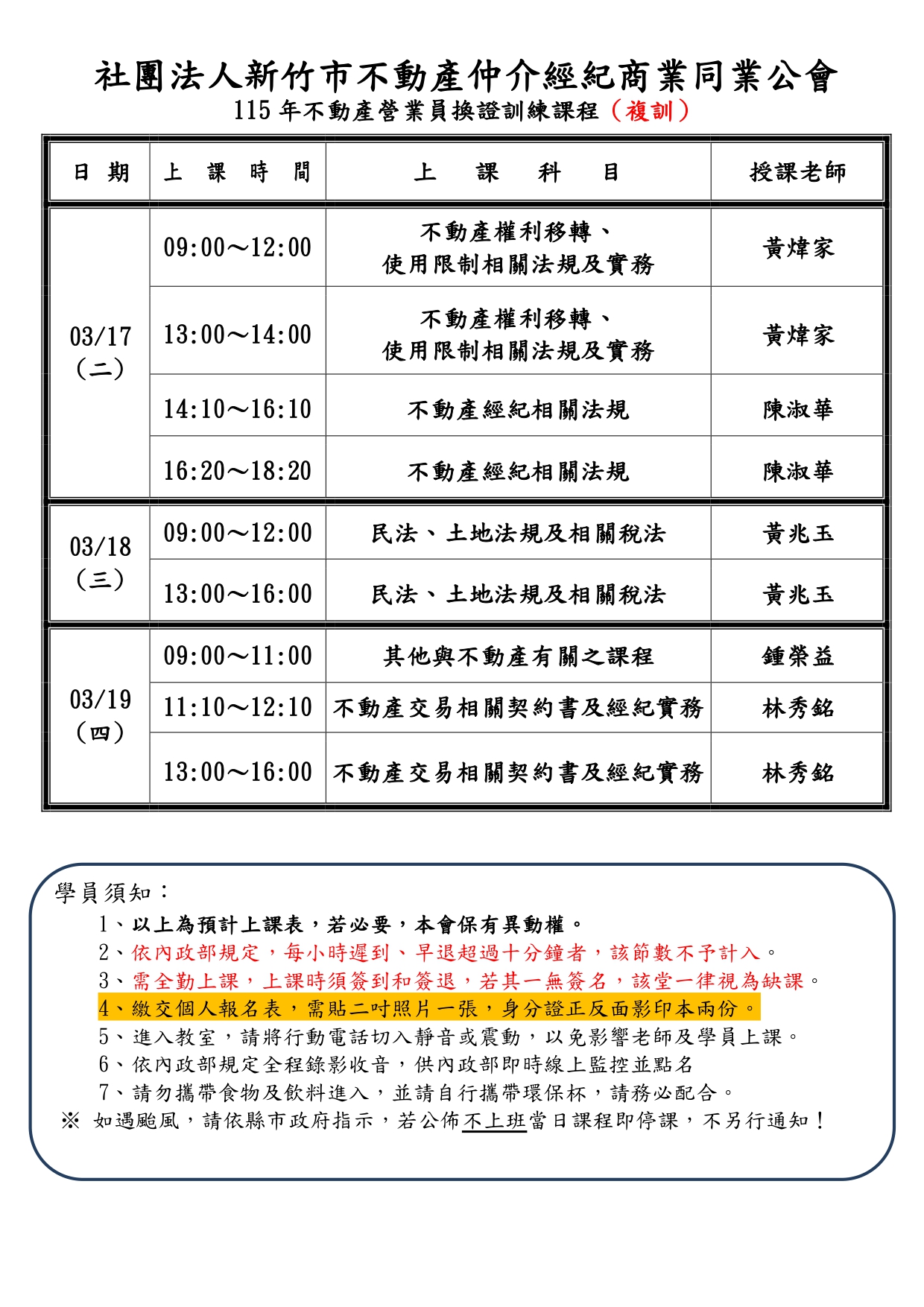 1380525_a9f011c17384e4c5fd188995db2d2821