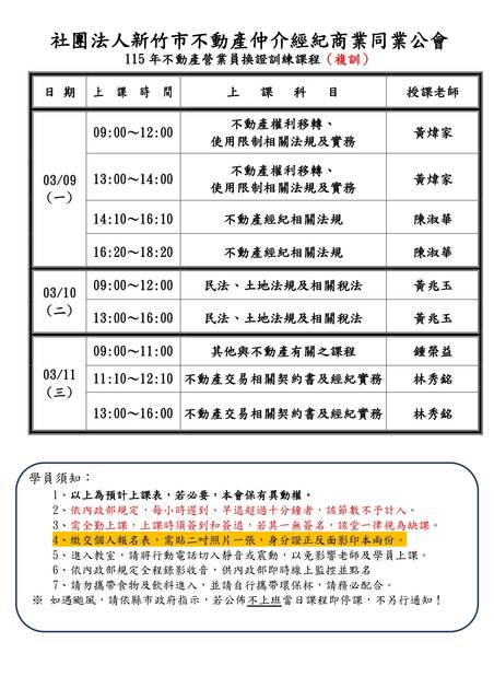 1380453_6343f13a8026ac52e73db27363f2b602