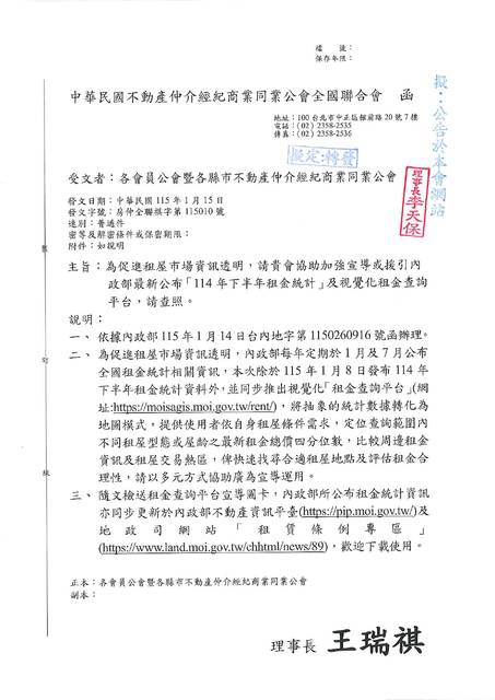 1380775_71f7b9261897b0cb59c378f0e6004cbb