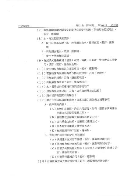 1380799_ed1431fdb919ab9bcf983cde8d10ccac