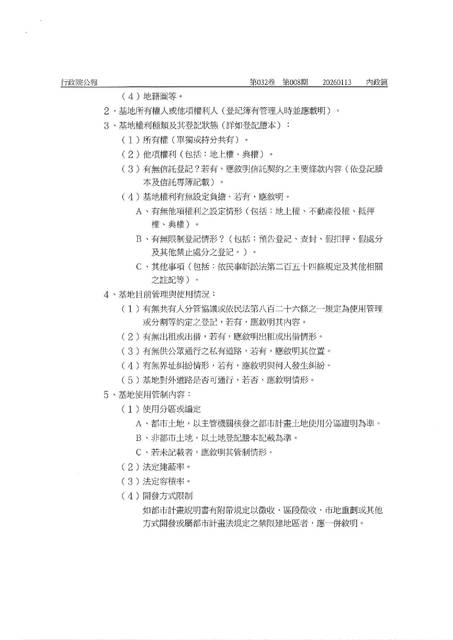 1380801_620022c713e2eaae0ccc6cc56fe5a2d0