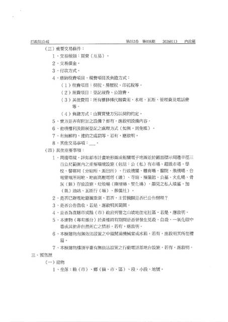 1380802_192a45615327bec81c80829b3416e9be