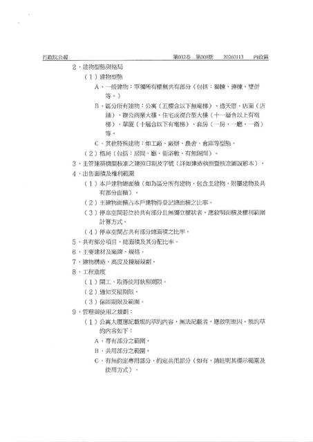 1380803_9bca4750dfb3af5093f06e3195372302