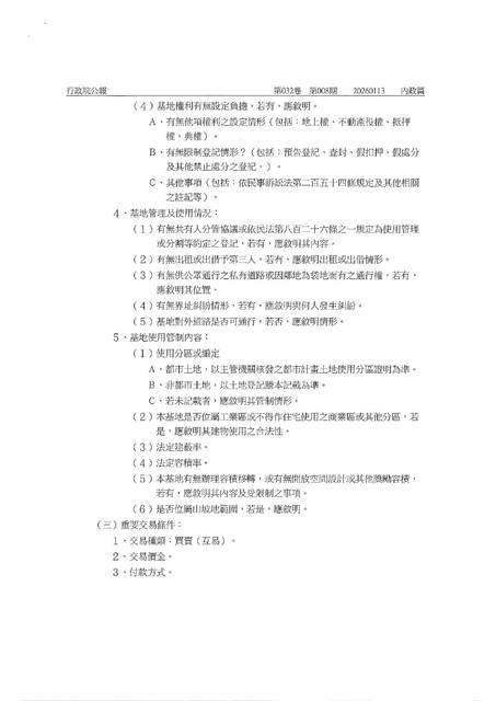 1380805_67ce7455b173b658e3224337ee78d6f1