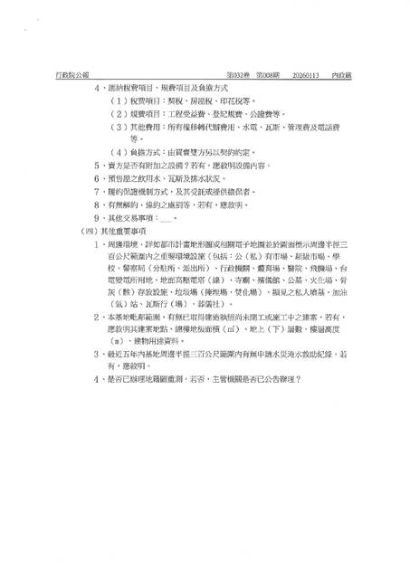 1380806_13f378e60a6a60e84450c507f0c4bd36