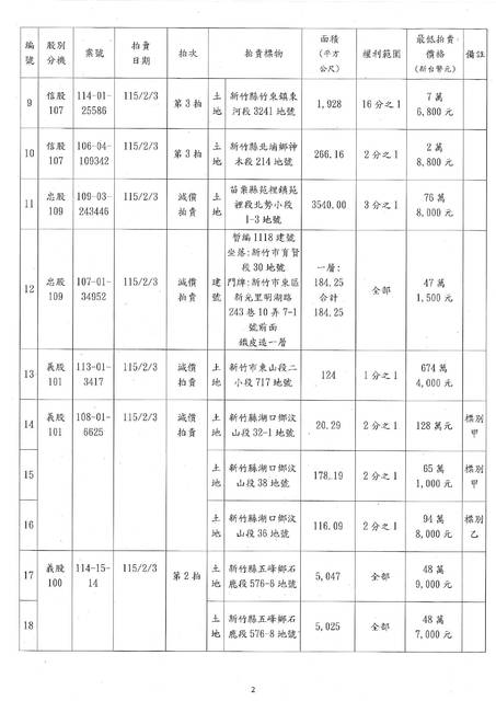 1380813_b4ccad43109ab129f4ef42cfeeead86d