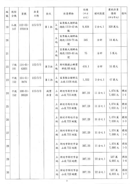 1380814_b83a95d6c9d0eeb33e64b5d54887d3ee