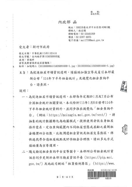 1380829_fb812b5eb1df21f7f13c595e79a7ca78