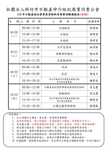 1381045_0cae41f59e95a15a2fb5d8839b28cccd