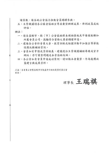 1381548_29fbeb7dcfff71c5c7cc0c97a59bce3a