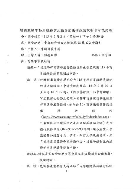 1381550_59a1e292b86eab7d9cda2743683ba859