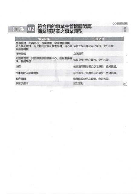 1381566_bb52fad22b7bed3f1f89849d7f2e7f96