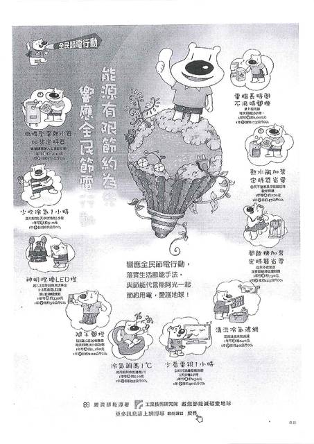 1381570_0d6441acfc047a366f305df9fa543845