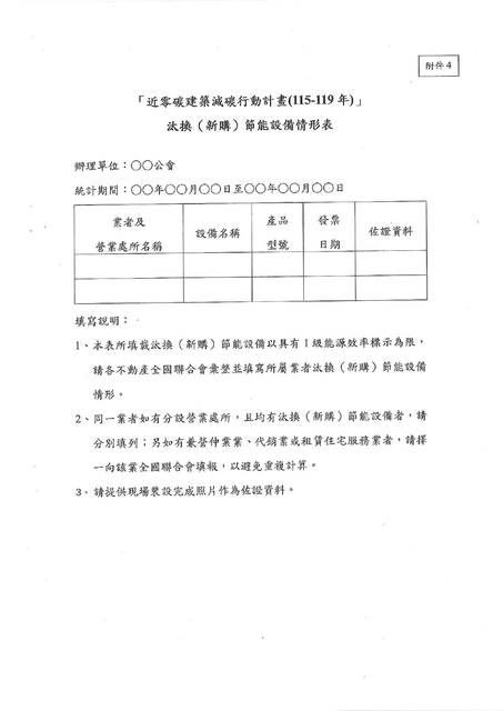 1381571_00549c8cb676637b31ecf4ee83fe8643